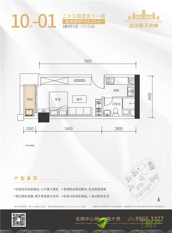 1124公寓户型图-02